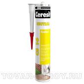 CS 16 Гермет. Нейтральный прозр. 280 мл