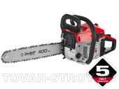 Пила цепная бензиновая ЗУБР (ПБЦ-М450 40п) 45 см3, (1.6 кВт), шина 40 см, 11500 об/мин, 0.56 л топл. бак