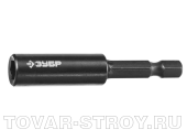 Адаптер кованый для ударных бит ЗУБР ПРОФИ, цельнокованный, магнитный, 60 мм, 26811-60