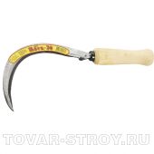 Серп, 170 мм, с зубцом, "Жнец - 30"(АРТИ) Россия
