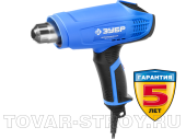 Фен технический ЗУБР ПРОФИ (ФТ-П1600) 1600 Вт, 350/550°С, 350/550 л/мин