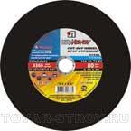 Круг отрезной по металлу, 400 х 3,5 х 32,0 мм (Луга) Россия