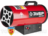 Пушка тепловая газовая ЗУБР (ТПГ-10000_М2) 10 кВт, 330 м3/час, 0.75 кг/ч