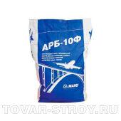 ARB 10 F, для ремонта дорожных и аэродромных покрытий с жесткой фиброй, 25 кг