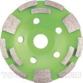 Чашка алмазная зачистная 125мм, Комбинированная СИБРТЕХ