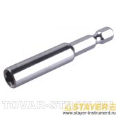 Адаптер STAYER 2673-60 для бит цельный магнитный, 60 мм