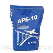 ARB 10, для ремонта дорожных и аэродромных покрытий, 25 кг