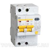 (DIF) ИЭК 2п. 10А (АД)