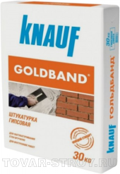 Штукатурка гипсовая универсальная - Гольдбанд КНАУФ (30кг)