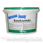 Бетоноконтакт Knauf (20кг)