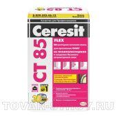 СТ 85/25 Штукатурно-клеевая смесь для системы теплоизоляции фасадов на пенополистироле 25 кг