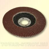 Круг шлифовальный, торцевой (лепестковый) №150, D-125mm