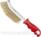 Щетка ручная латунная