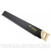 Ножовка по бетону KRAFTOOL ALLIGATOR 1-15050-63/700мм