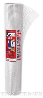 Стеклосетка штукатурная FASADPro 1500 5х5, 145гр, 1х50м