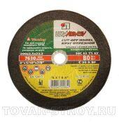 Круг отрезной по камню, 115 х 2,5 х 22 мм (Луга) Россия