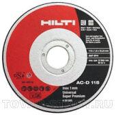 Диск отрезной по металлу "HILTI" 230 х 2,5 х 22