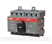 Реверсивный рубильник OT25F3C до 25A 3х полюсный для установки на DIN-рейку или плату (c ручкой)
