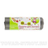 Пакеты для мусора 30л*30шт серые Elfe Россия