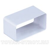 Соеденитель 110х55