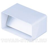 Соеденитель с обратным клапаном 110х55