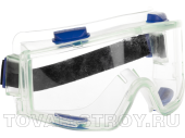 Очки защитные закрытого типа, панорамные ЗУБР ПРОФИ (110230) линза поликорбанат