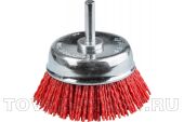 Щетка чашечная полимерно-абразивная со шпилькой (35165-075) 75 мм