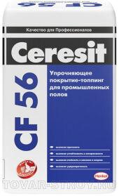 CF 56/25 Корунд топинг натур. Россия 25 кг