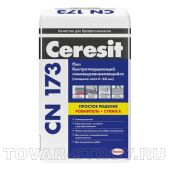 CN 173/20 пол быстротв.самовырав. Россия 20 кг