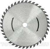 Пильный диск 150х36Тх22.2-20