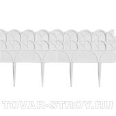 Бордюр "Прованс" 14 х 310 см., белый PALISAD Россия