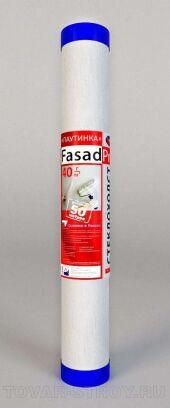 Стеклохолст FASADPro 25 гр/м2, 1х50 м