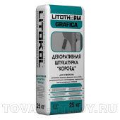 LITOTHERM Grafica 1,5 мм белый 25 кг
