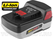 АКБ ЗУБР Li-lon (ЗАКБ-18 L17) 18 В, 1.7 А-ч, для гайковерта ЗАКБ-18 L17