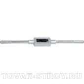 Вороток для метчиков М6 - М20 СИБРТЕХ