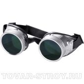 Очки газосварщика винтовые ЗН-56 Россия