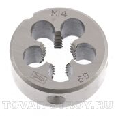 Плашка М14 х 2,0 мм СИБРТЕХ