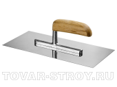 Гладилка ЗУБР ПРОФИ нержавеющая с дерев. ручкой (0806) 130х280 мм