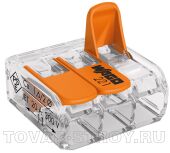 Клеммы WAGO 221-413, с защелками, на 3 провода