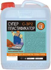 СУПЕРПЛАСТИФИКАТОР С-3 10 л