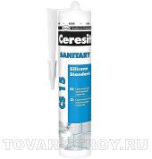 CS 15 Гермет. Санитарный прозр 280 мл