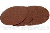 Круг из абразивной бумаги 125 мм, зерно №40