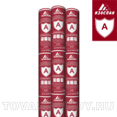 Изоспан А гидроизоляционная ветрозащитная паропроницаемая мембрана (70м2)