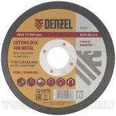 Круг отрезной по металлу, 115 х 1,0 х 22 мм. DENZEL