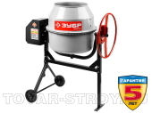 Бетоносмеситель ЗУБР (БС-140-600) 140 л, 600 Вт, 70 литров объём замеса