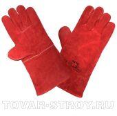 Краги сварщика красные с подкладкой