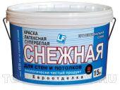 КРАСКА "СНЕЖНАЯ" 15 кг