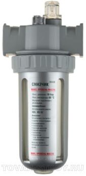 Смазчик для пневмосистем KRAFTOOL INDUSTRIE 06508