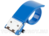 Диспенсер для клеящих лент ЗУБР ПРОФИ (12025) до 50 мм
