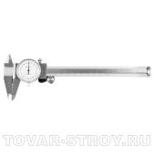 Штангенциркуль, 150 мм, стрелочный MATRIX